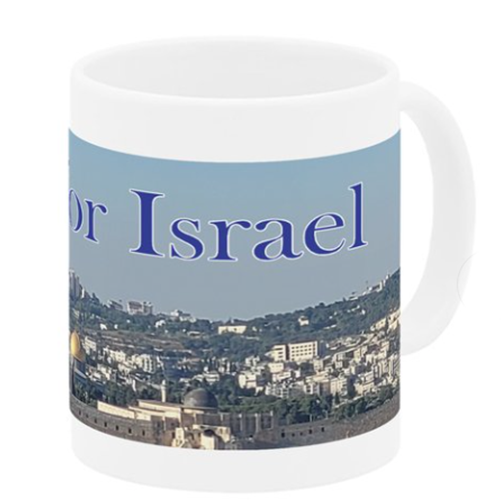Pray for Israel Mug View 3